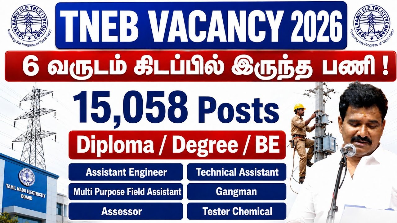 15,058 Vacancy &diams;️ TNEB New Vacancy 2026 | AE TA Accessor Field Assistant | jobs for tamizha