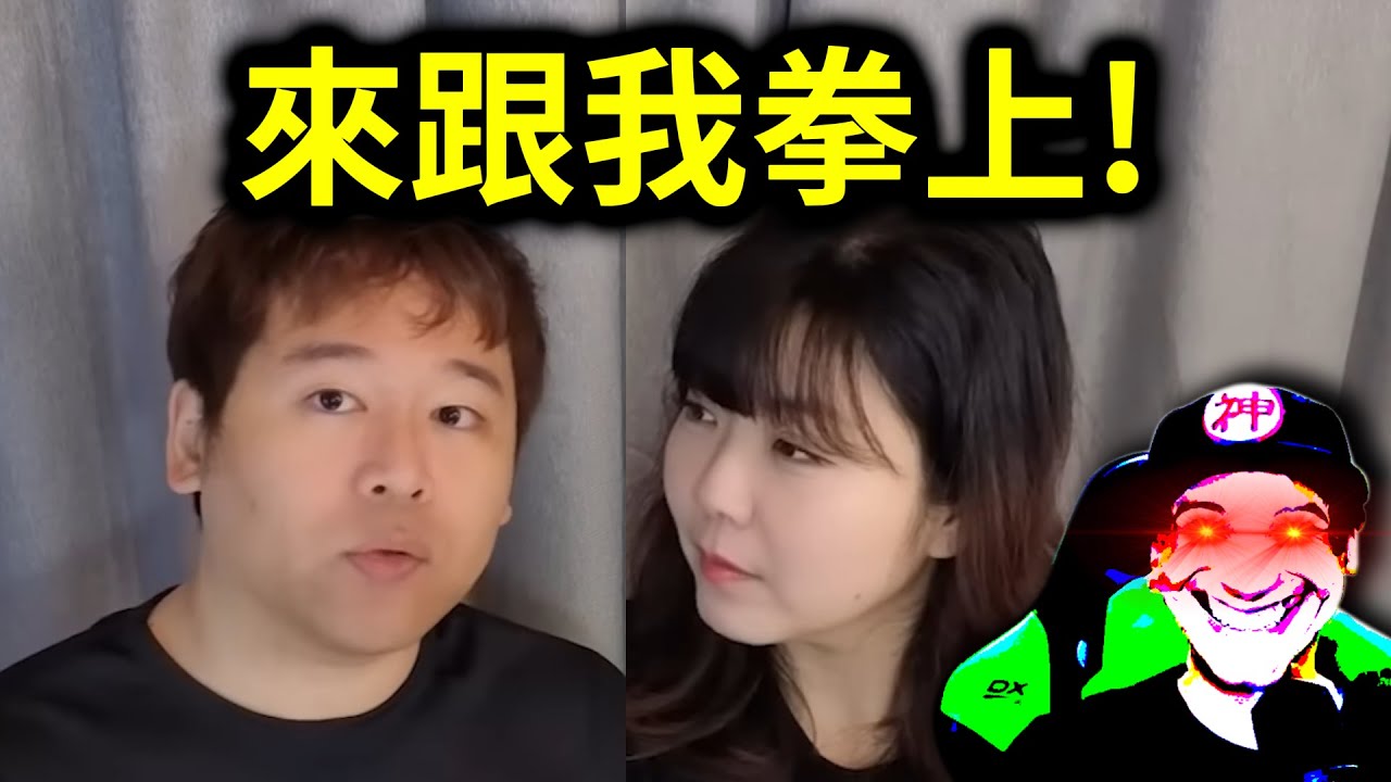 全面開戰藍泉媽媽4！來跟我打拳上啦！錫蘭粉被地圖炮了？｜峰哥 中秋烤肉