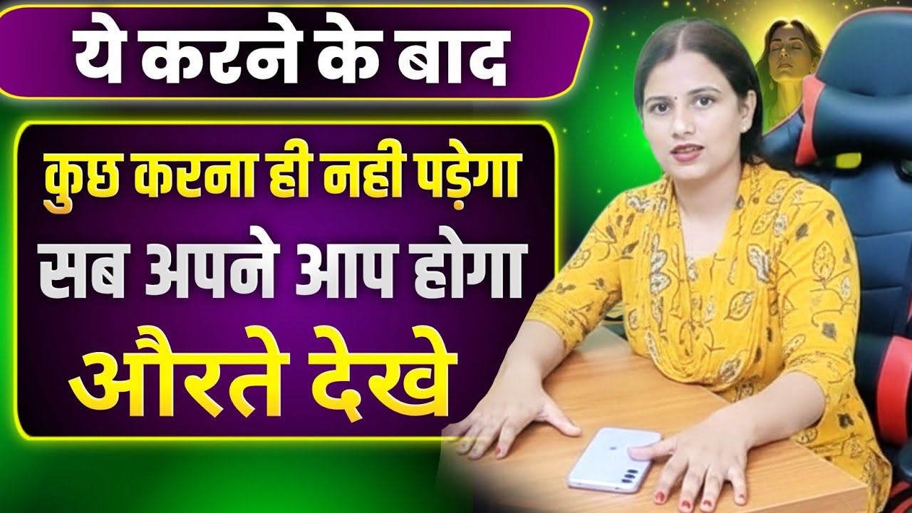 Power of Visualisation 💫 🥳How Manifest Good Life ✨✅Teenajaiswal