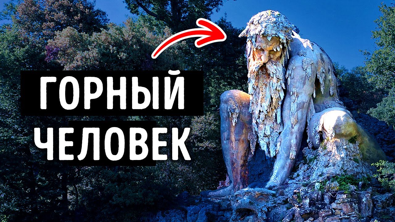 Что-то скрыто в хребтах: секреты, которые хранят горы