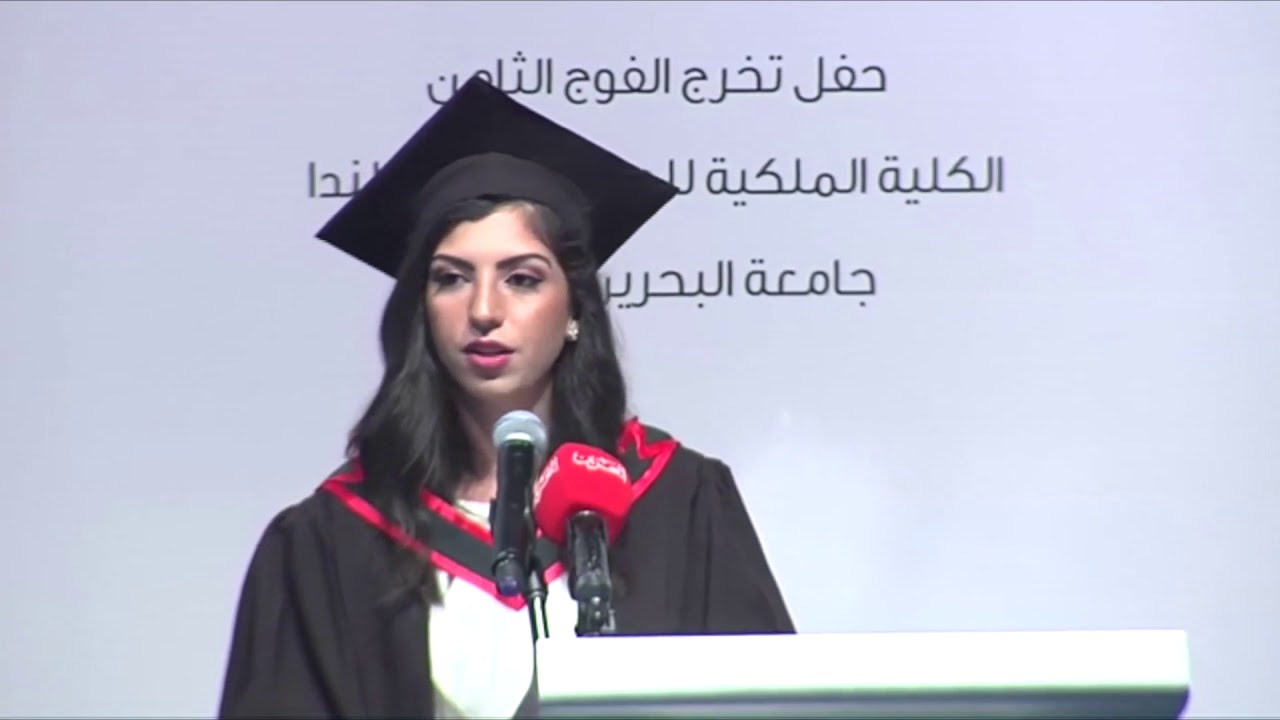 School of Medicine Valedictorian