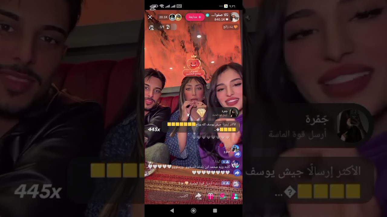 بث تالا صفوان ترد على محمد ابو غطه وتتكلم عن هوشتها مع محمد ابو غطه | هوشه تالا صفوان ومحمد ابو غطه 