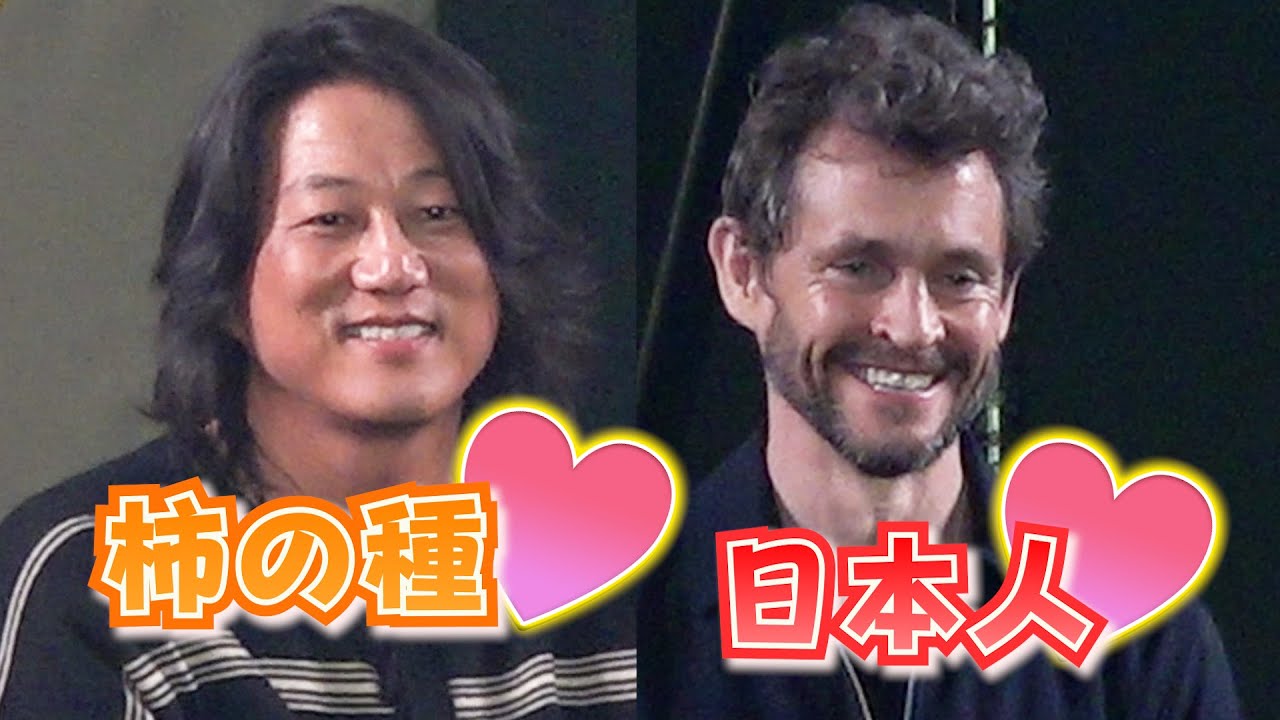 ヒュー・ダンシー＆サン・カン来日！　日本人や柿の種を愛する理由　『大阪コミコン2025』