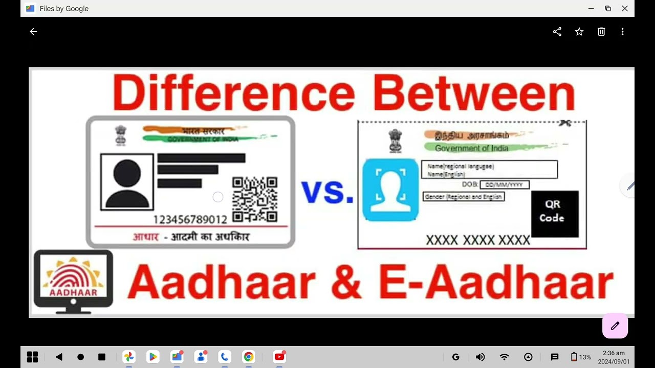 eaadhar card or aadhar card me farak kya hai