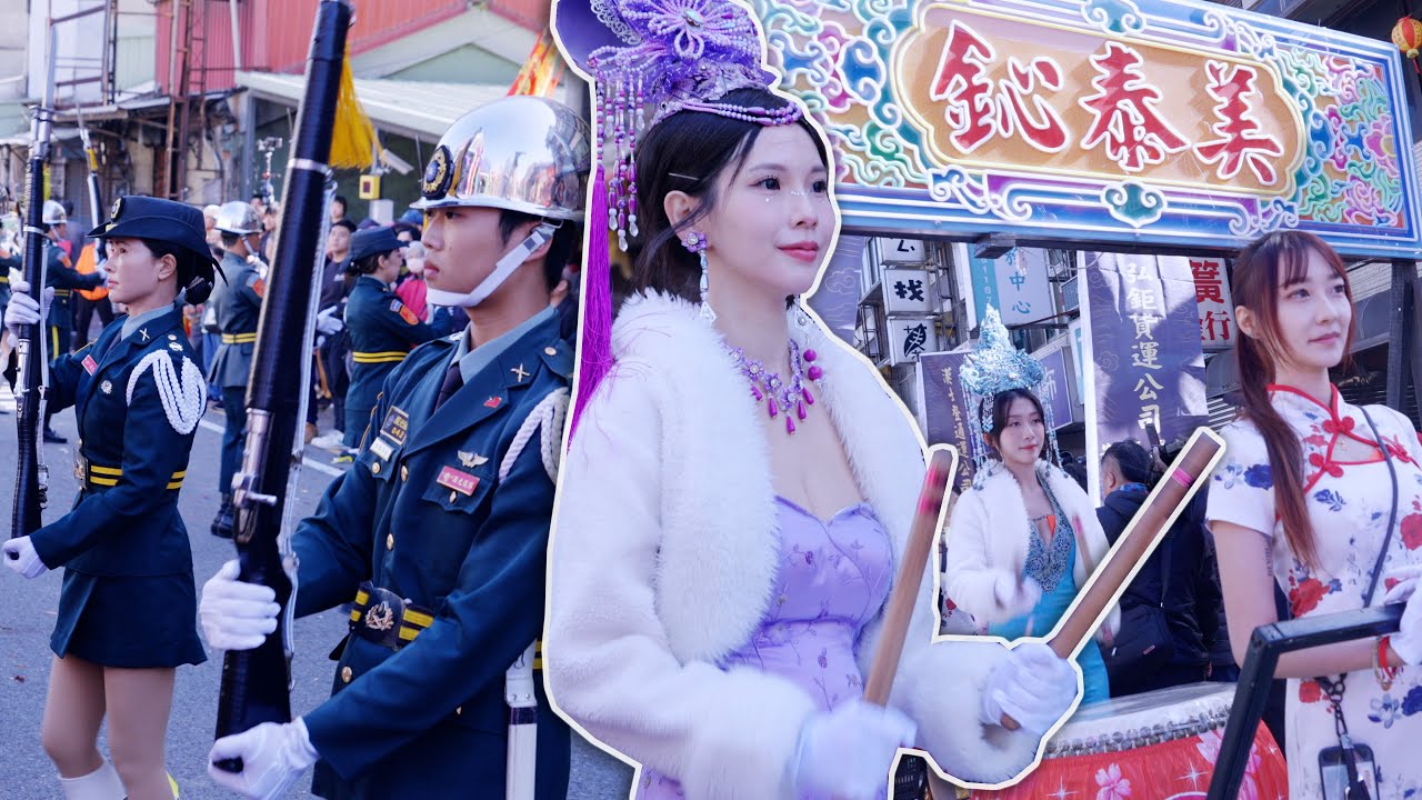 台灣廟會【鈊泰美禮生–走路仙鼓】【國光儀隊操演開始】中壢仁海宮建廟200週年五朝福醮