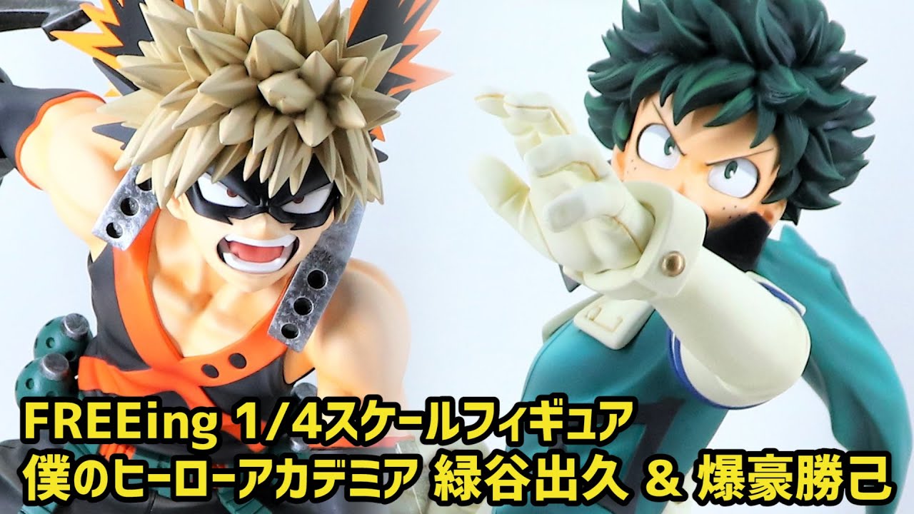 【ワンホビ34展示】ヒロアカフィギュアも1/4スケールで登場！フリーイング 緑谷出久 & 爆豪勝己