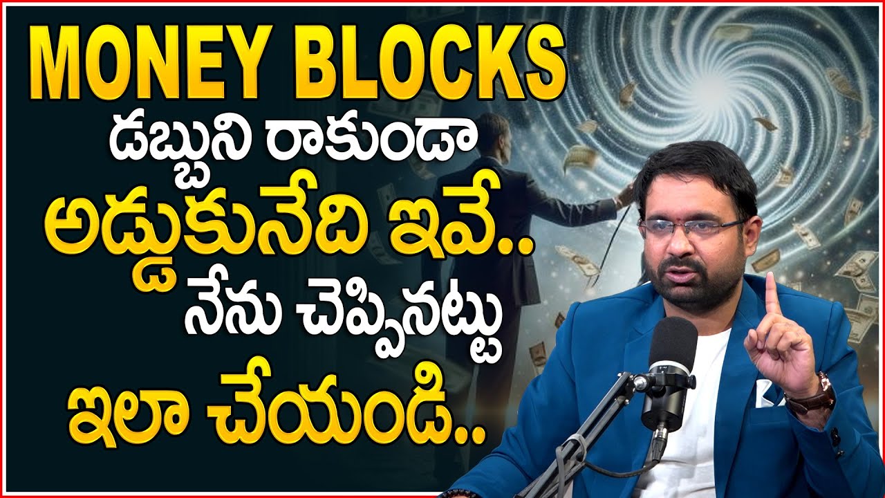 SRAVANN VARANASE : How To Clear Money Blocks | MoneyManagement  | MoneyCoach