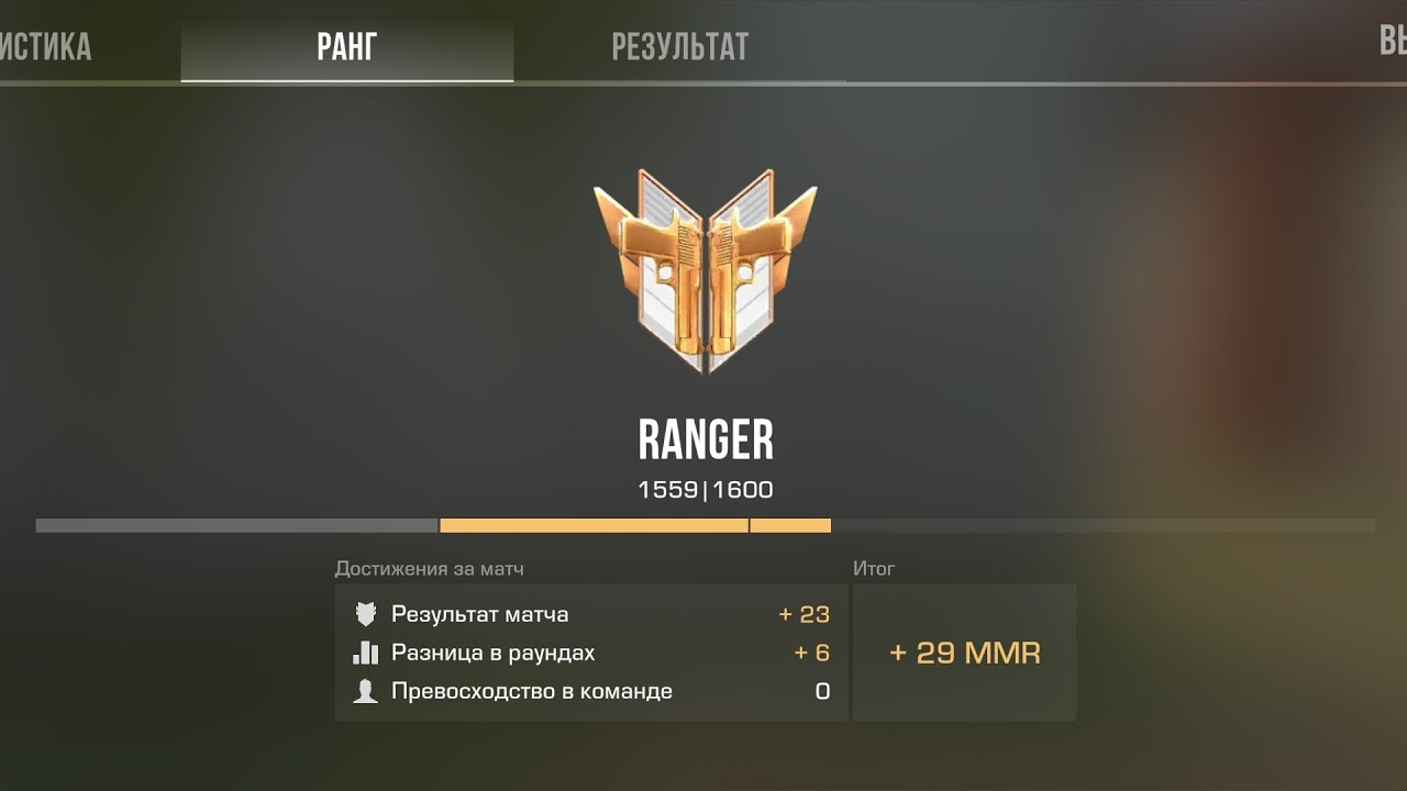 Сыграл с другом в напы стандофф 2 вернул ммр / демка без голоса