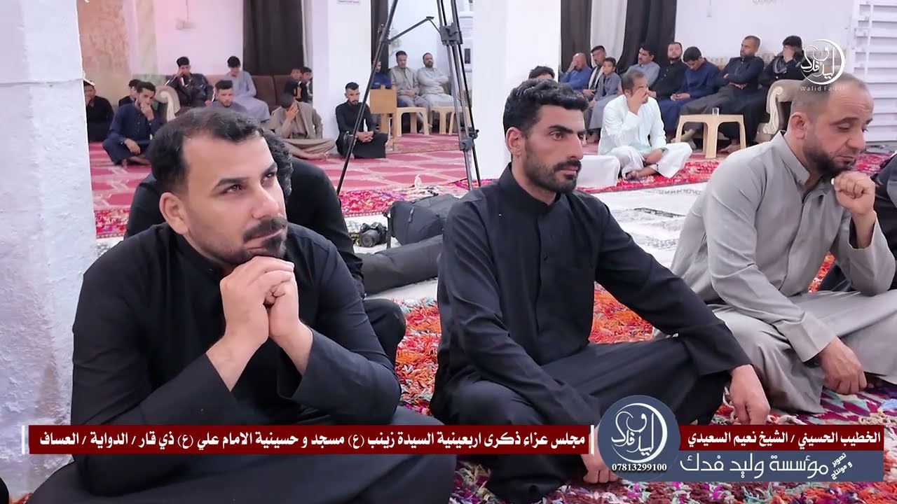 نعي حزين بصوت الشيخ نعيم السعيدي اربعينية السيدة زينب ع