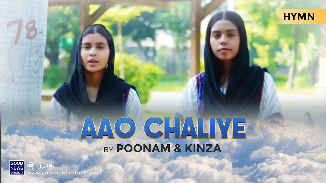 AAO CHALIYE | New Masihi Geet 2023 | Poonam & Kinza | Rev. Fr. Benjamin Shahzad