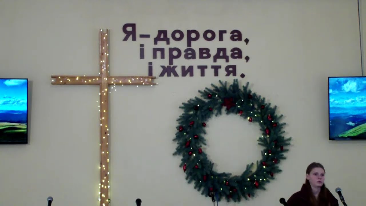 Різдво 25.12.2025
