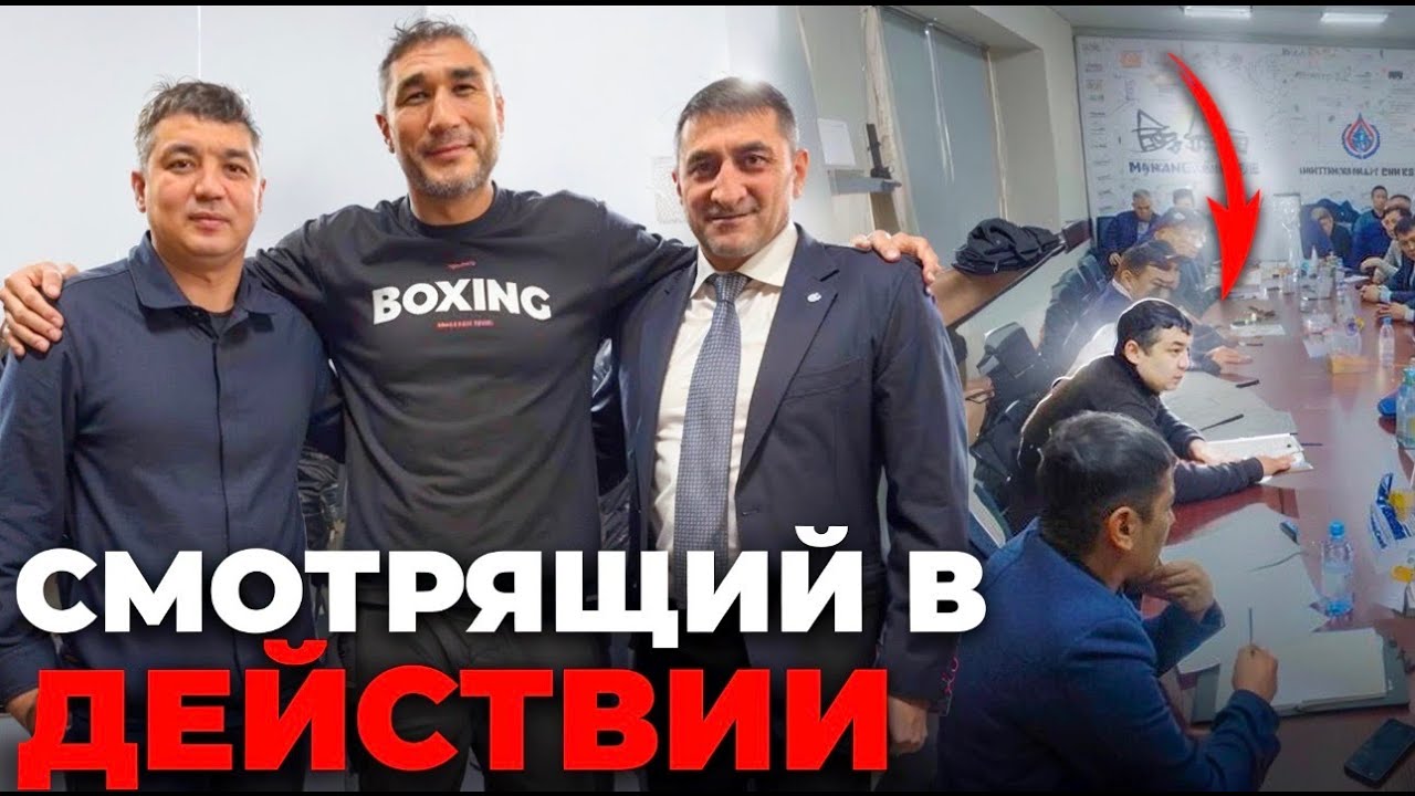 Криминальный авторитет рулит Мангыстау. Доказательства/ БАСЕ