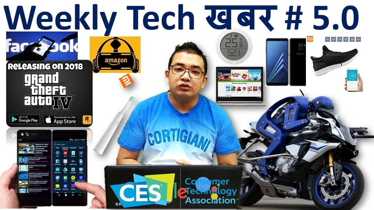 Tech News in Nepali,Yamaha Robot Bike/Tech Update,SamsungS9,Redmi 5A price,xiaomi toothbrushin india