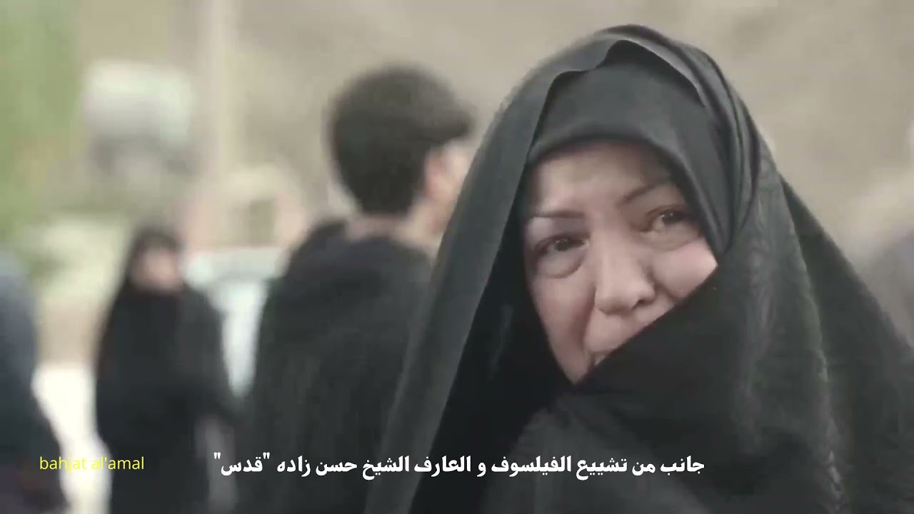 جانب من تشييع الفيلسوف و العارف الشيخ حسن زاده 