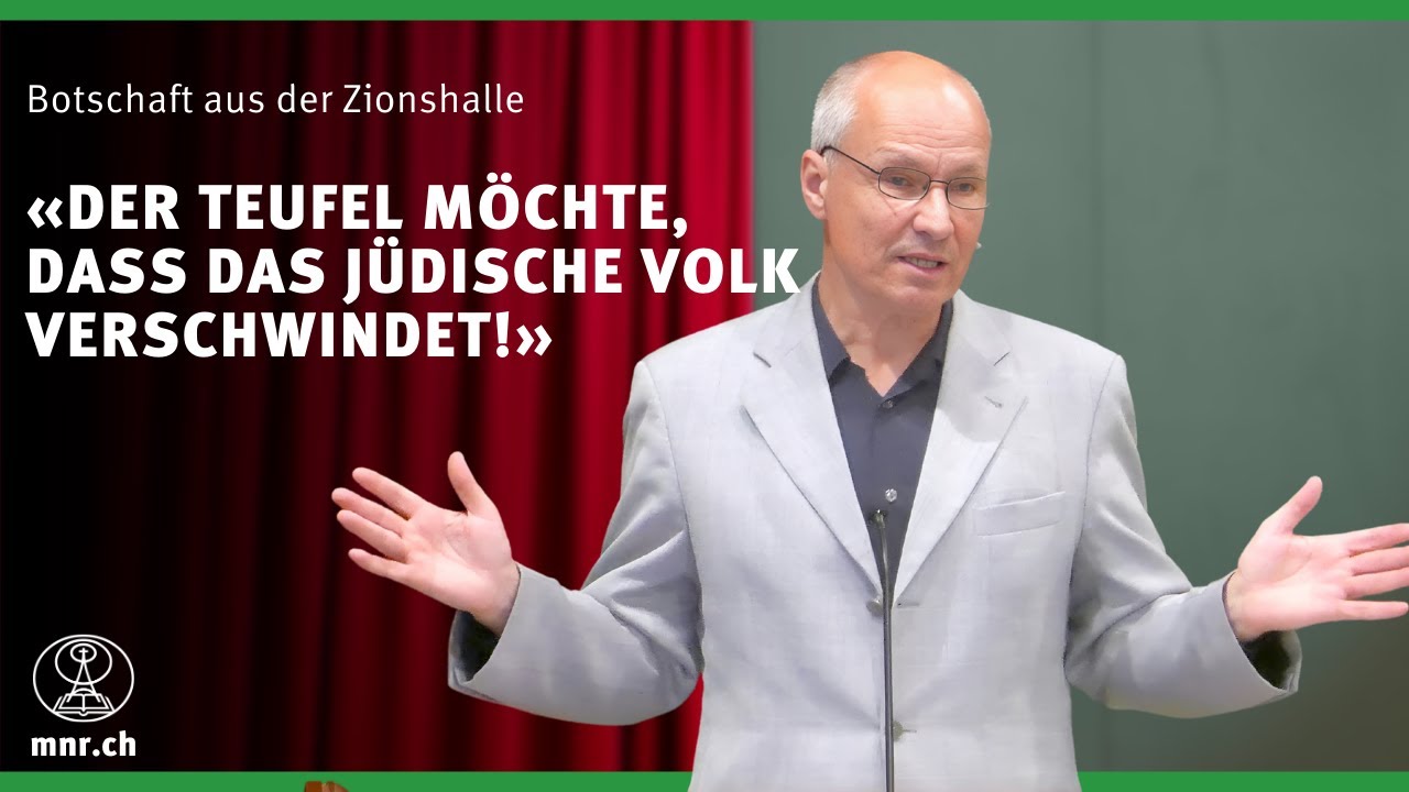 Der unsichtbare Krieg | Teil 2 | Thomas Lieth