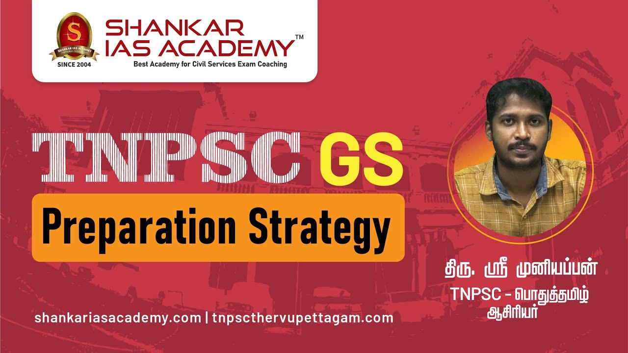 TNPSC - How to prepare GS ? -திரு. ஸ்ரீ முனியப்பன்| SHANKAR IAS ACADEMY | TNPSC | 