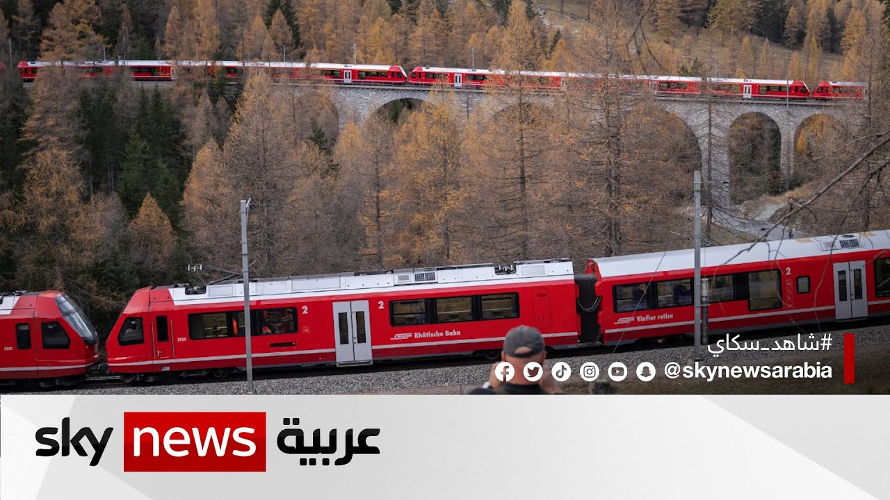 سويسرا تسجل رقما قياسيا لأطول قطار ركاب في العالم