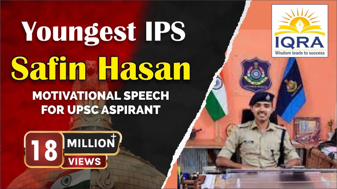 Youngest IPS Safin Hasan/AVADH OJHA SIR @ IQRA IAS PUNE/BEST MOTIVATIONAL SPEECH FOR UPSC ASPIRANT