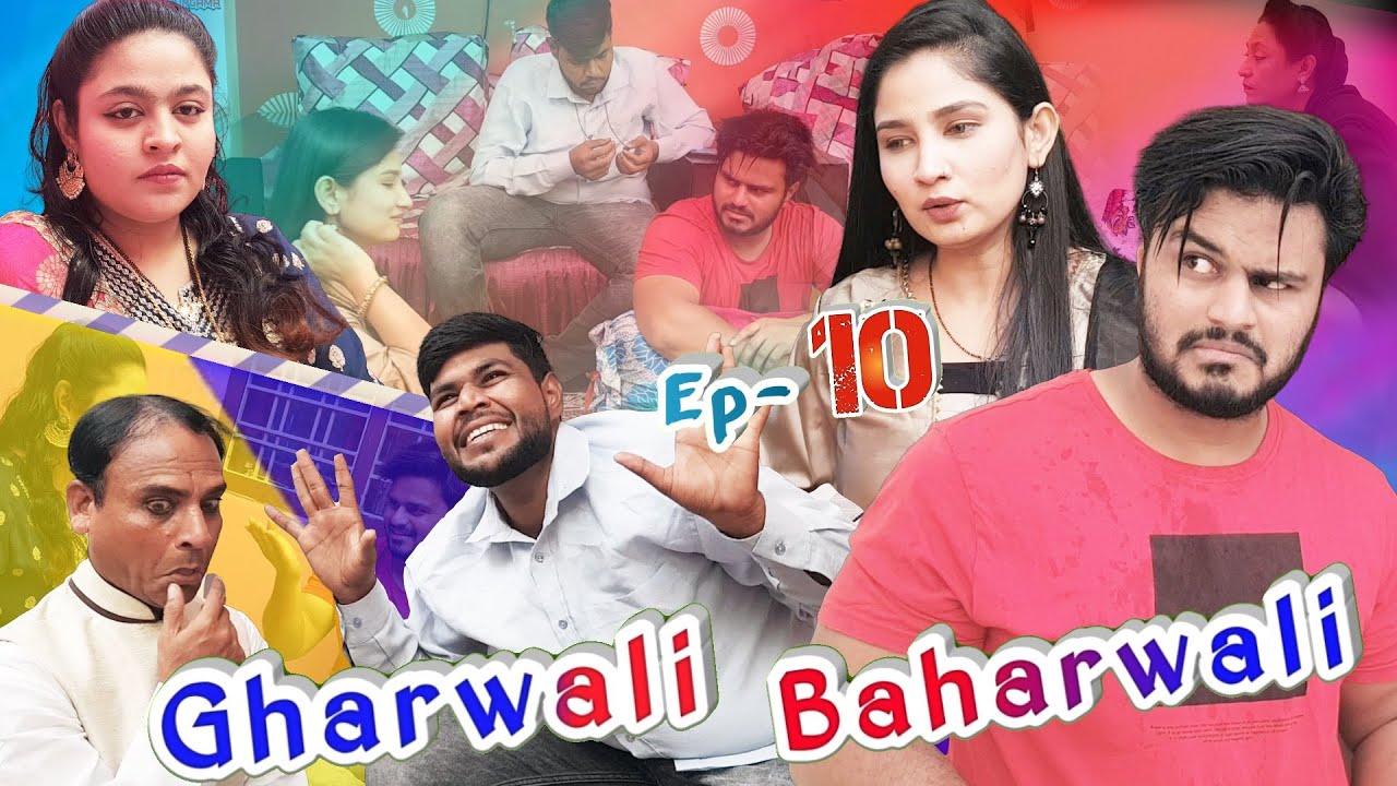 Gharwali Baharwali || Episode-10 || Taffu || @ComedykaHungamataffu