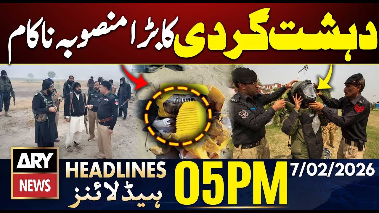 Terrorist attack on Lakki police station foiled | ARY News 5 PM Headlines | 7th Feb 2026