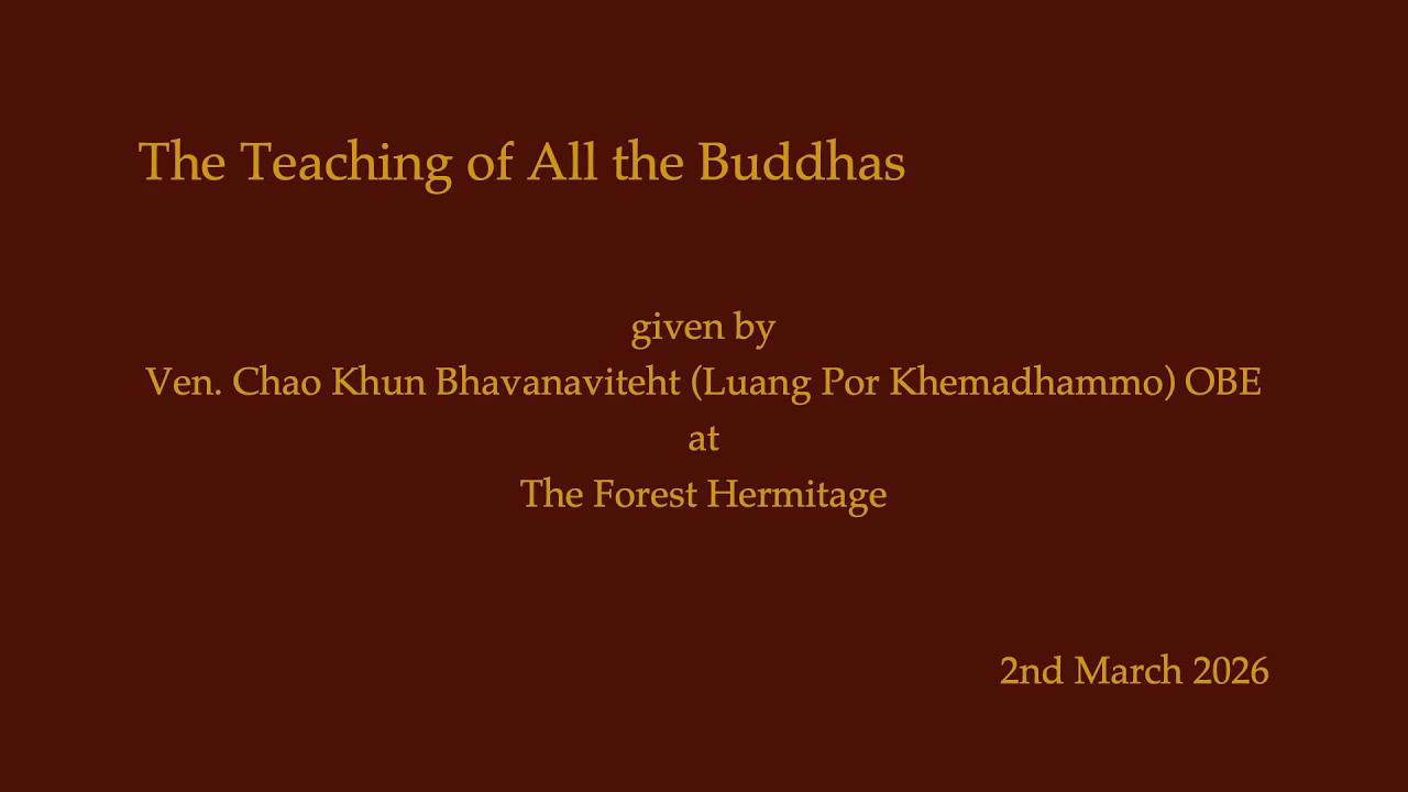 The Teaching of All the Buddhas