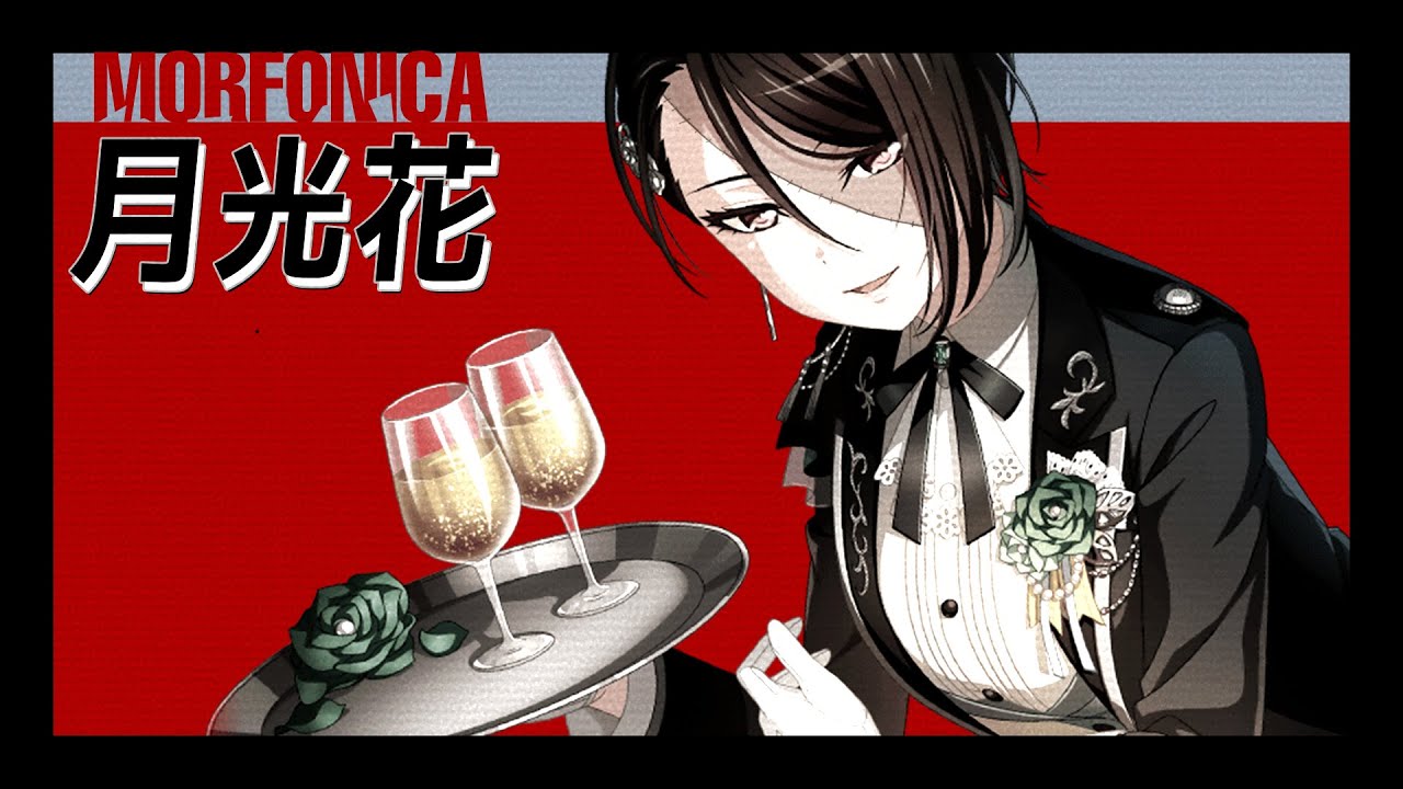 [バンドリ！][Expert] BanG Dream! #665 月光花 (歌詞付き)