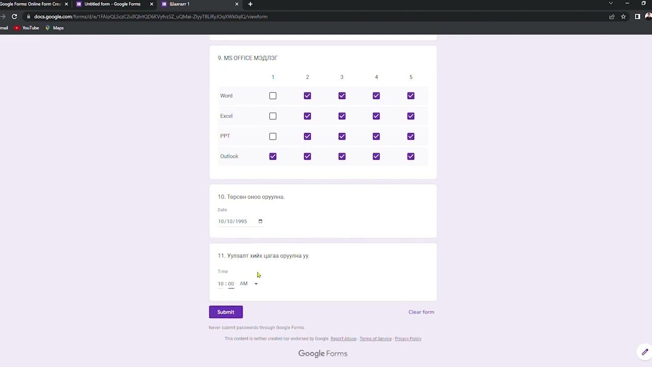 Google Forms ашиглах заавар
