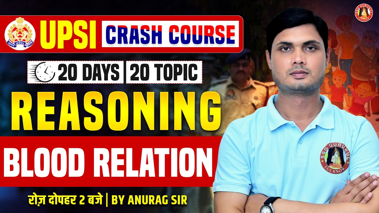 UPSI Reasoning Live 🔥 | UPSI Reasoning Marathon 2026 | UP Police SI Practice Set | All PYQ Questions