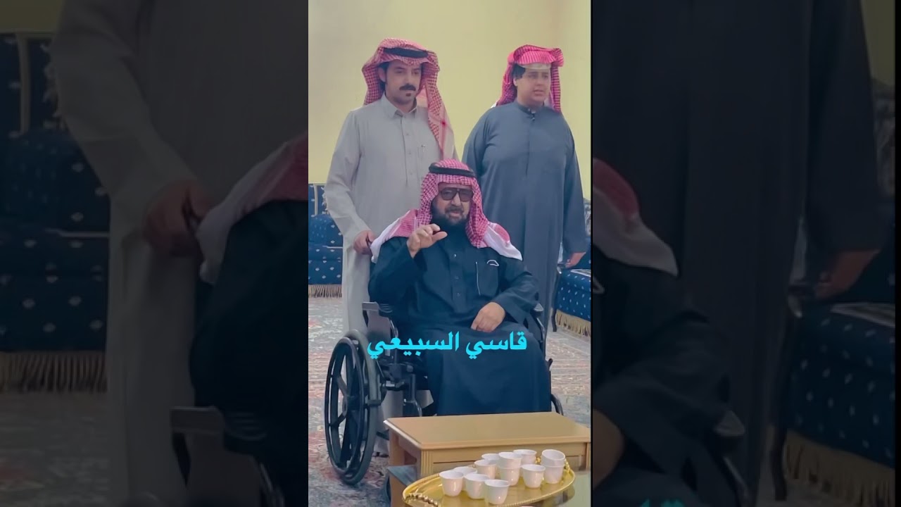 زيارة مجموعة من الشعراء الاوفياء للشاعر محمد بن ثايب ١٢-٥-١٤٤٣هـ