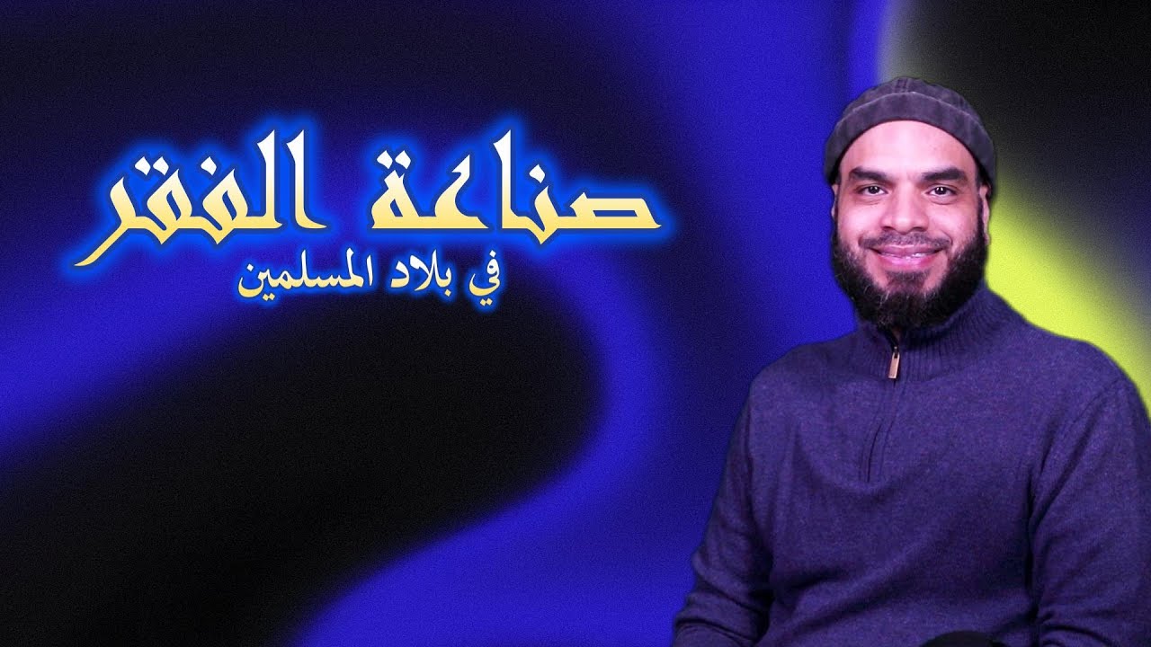 خطورة منع الزكاة