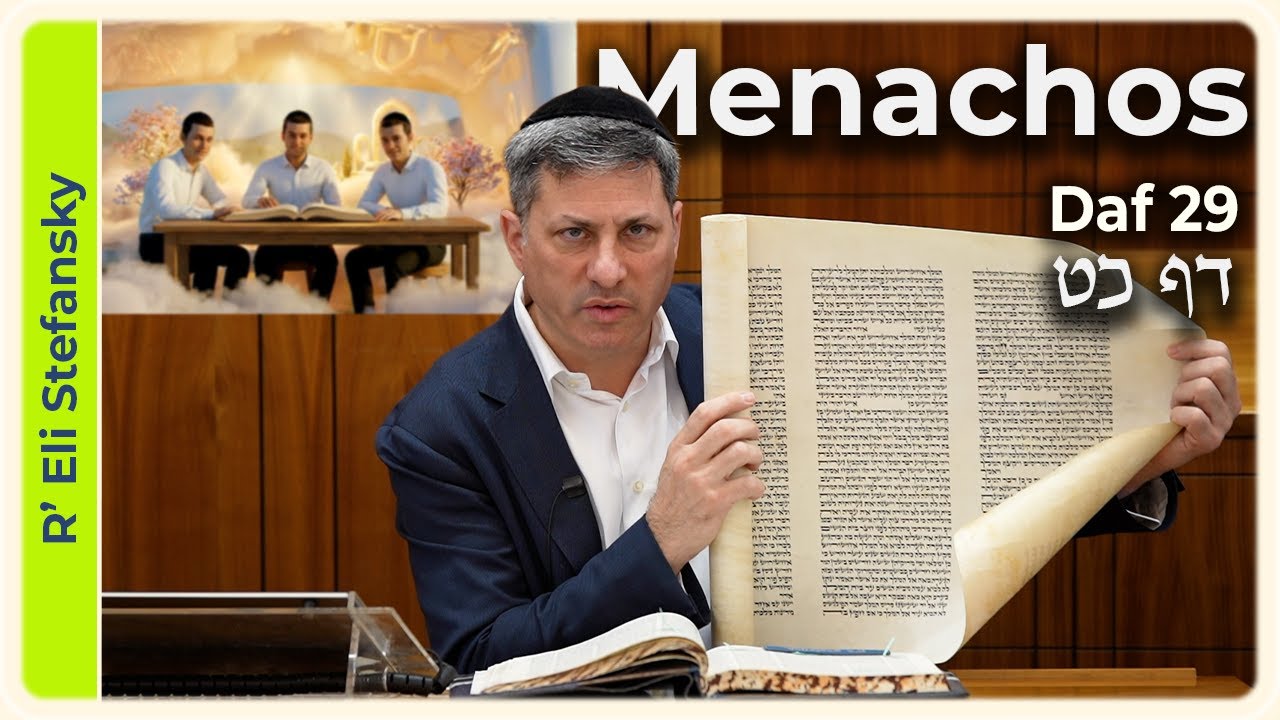Daf Yomi Menachos Daf 29 by R' Eli Stefansky