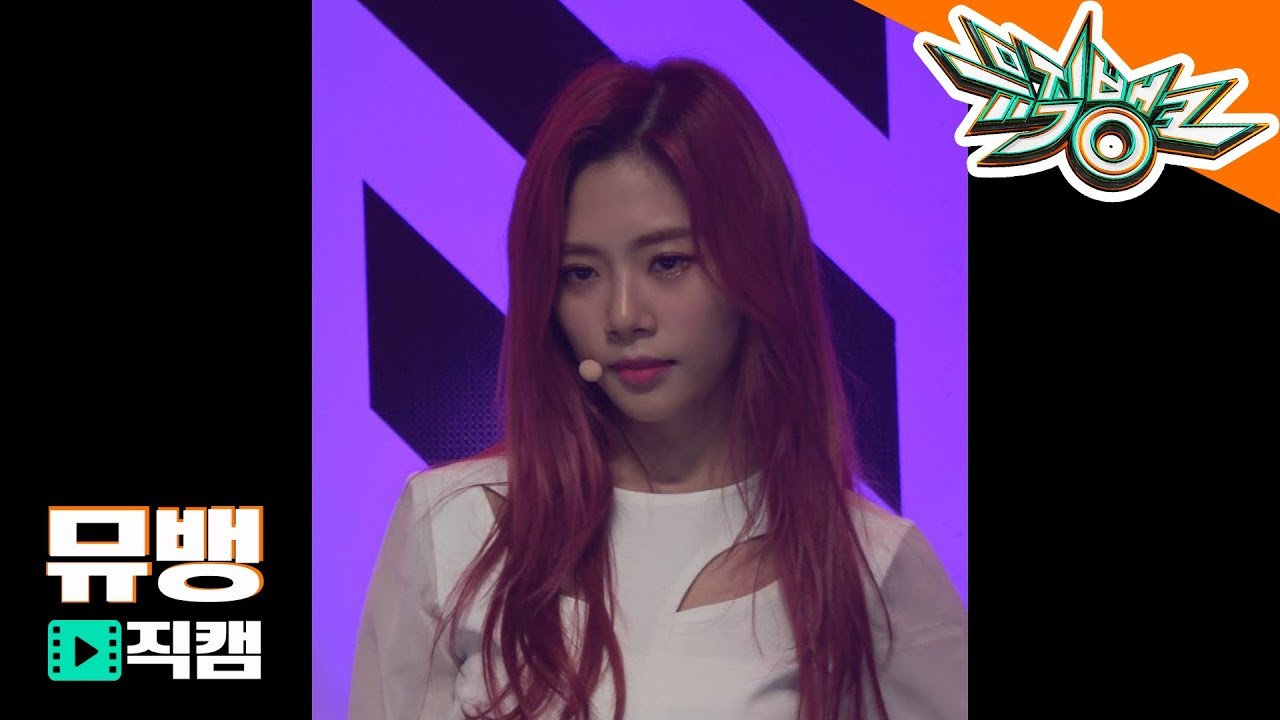 드림캐쳐 지유 - PIRI / 190215 뮤직뱅크 직캠