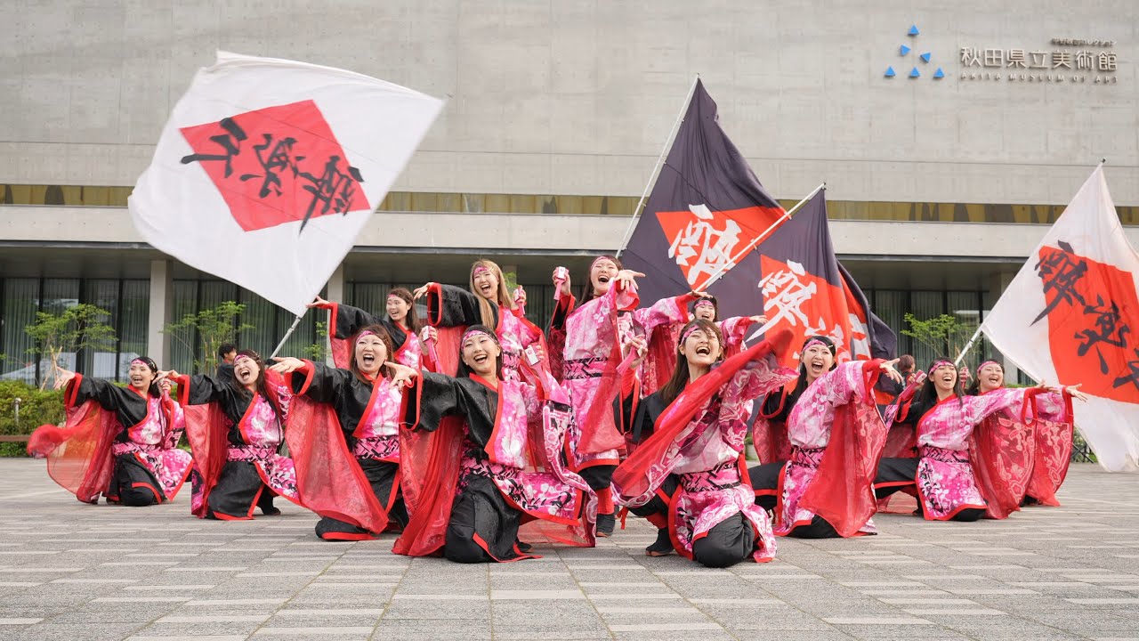 ヤートセ秋田酔楽天 『玻那乃采』 📍ヤートセ秋田祭 (なかいちステージ) 2025-06-29T16:00