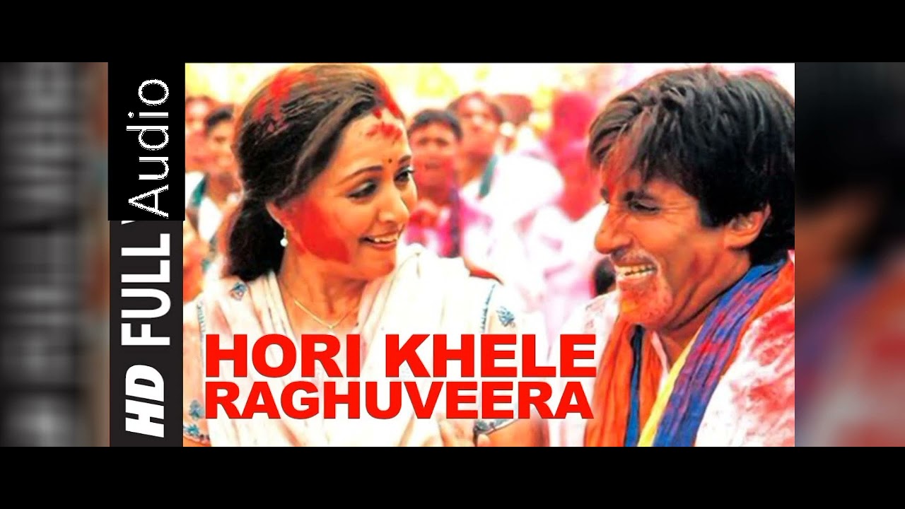 Holi khele Raghuveer #hindi #holi #song #trending #trendingholi