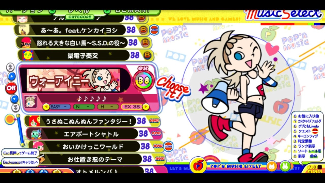 おうちポップン　その63　LV33～38(HS700以上)のプレイ
