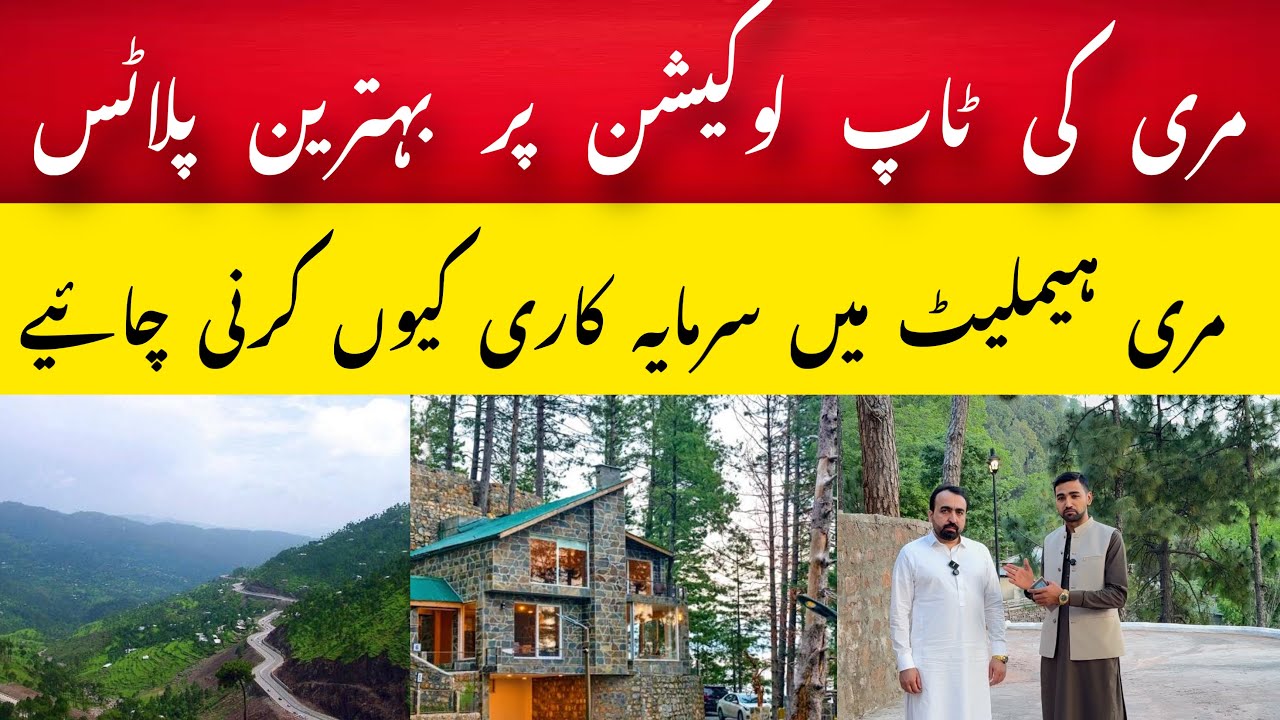 Why to buy property in murree halmets | ROI in murree