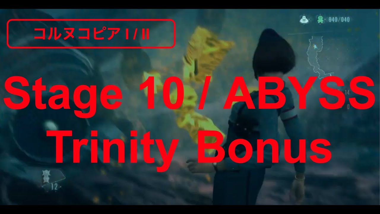 もう初心者じゃない  | バイオハザードリベレーションズ UE PS4｜Stage 10 Abyss TB | レイドモード