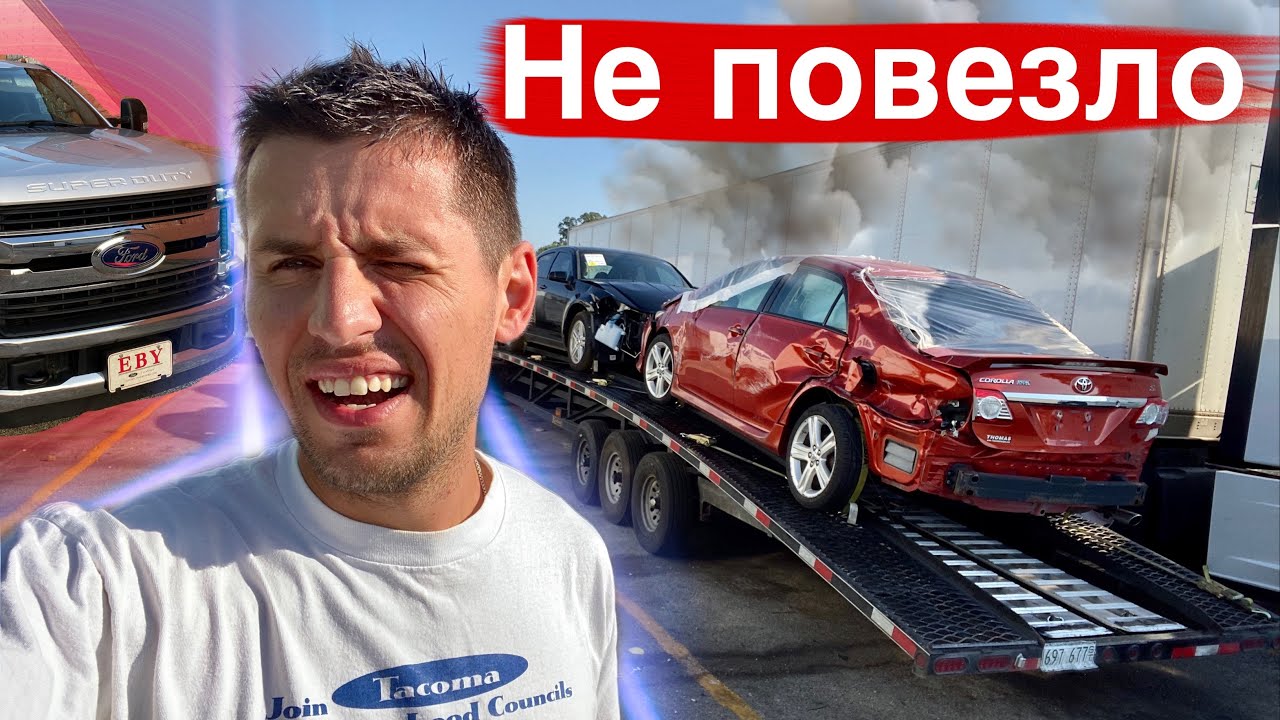 РАБОТА ДЛЯ ЭМИГРАНТА / И СРАЗУ НЕ ПОВЕЗЛО / НОВЫЙ ПИКАП ТРАК