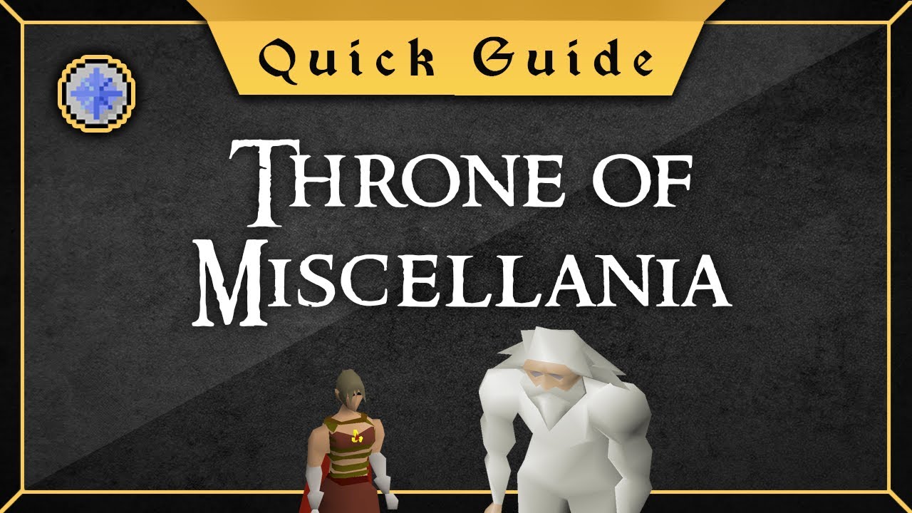 [Краткое руководство] Трон Разного