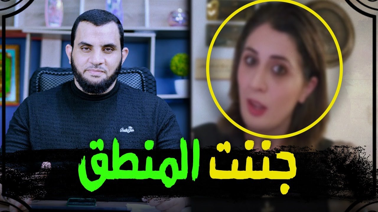 نصـ.رانية تسأل هل ركوب النبي محمد البراق معقول !؟ والرد بكتابها المقدس