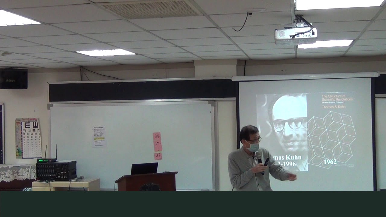 蔡茂堂牧師/醫師1小時精闢解說〈後現代主義浪潮〉