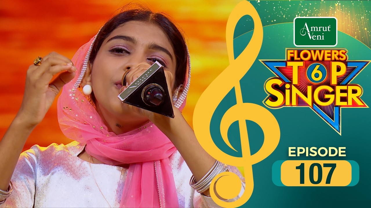 Flowers Top Singer 6 | Musical Reality Show | EP # 107