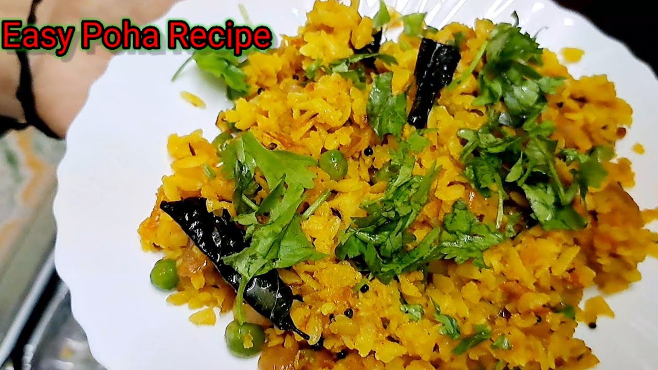 How to make Poha | Easy Poha | Quick Breakfast Recipe
