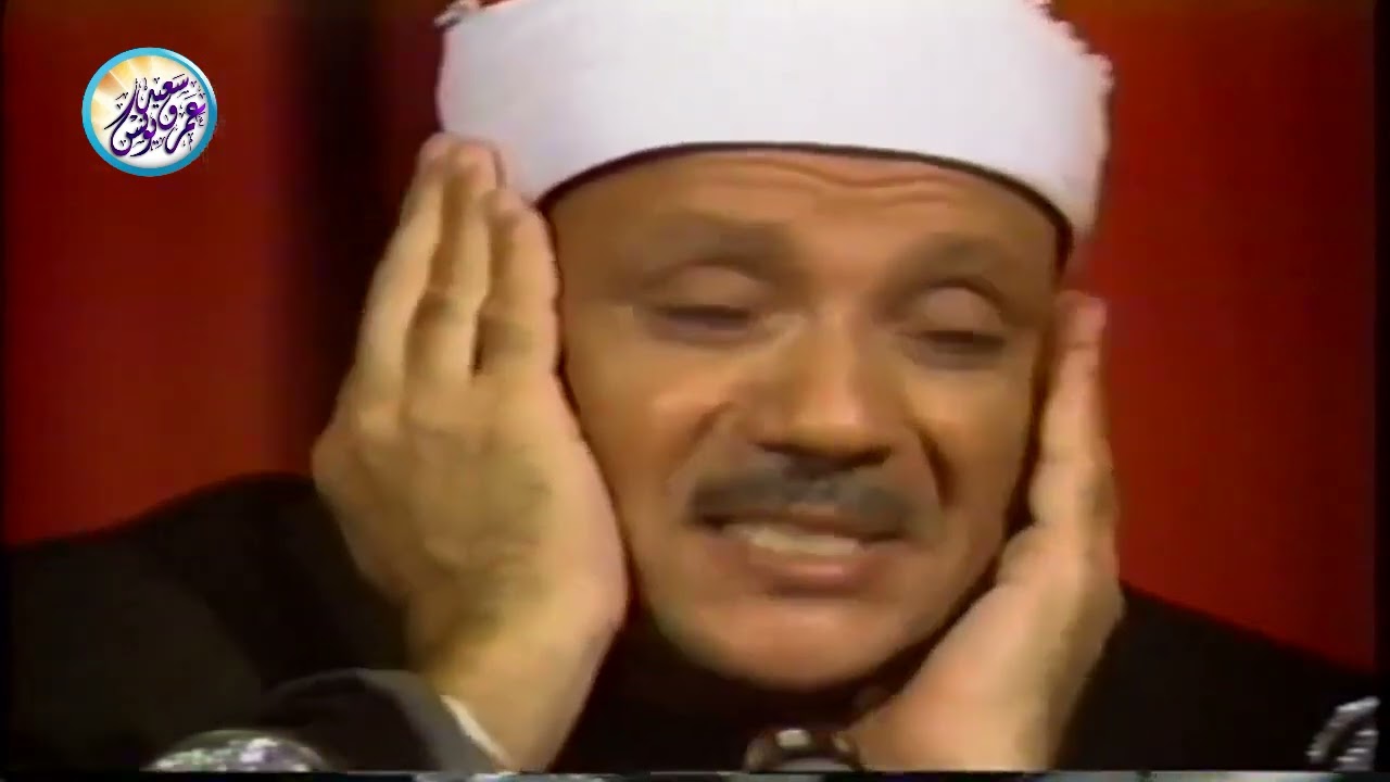 بكاء الشيخ عبد الباسط عبد الصمد عالى الجوده كامل مقطع يبكى القلب .. HD