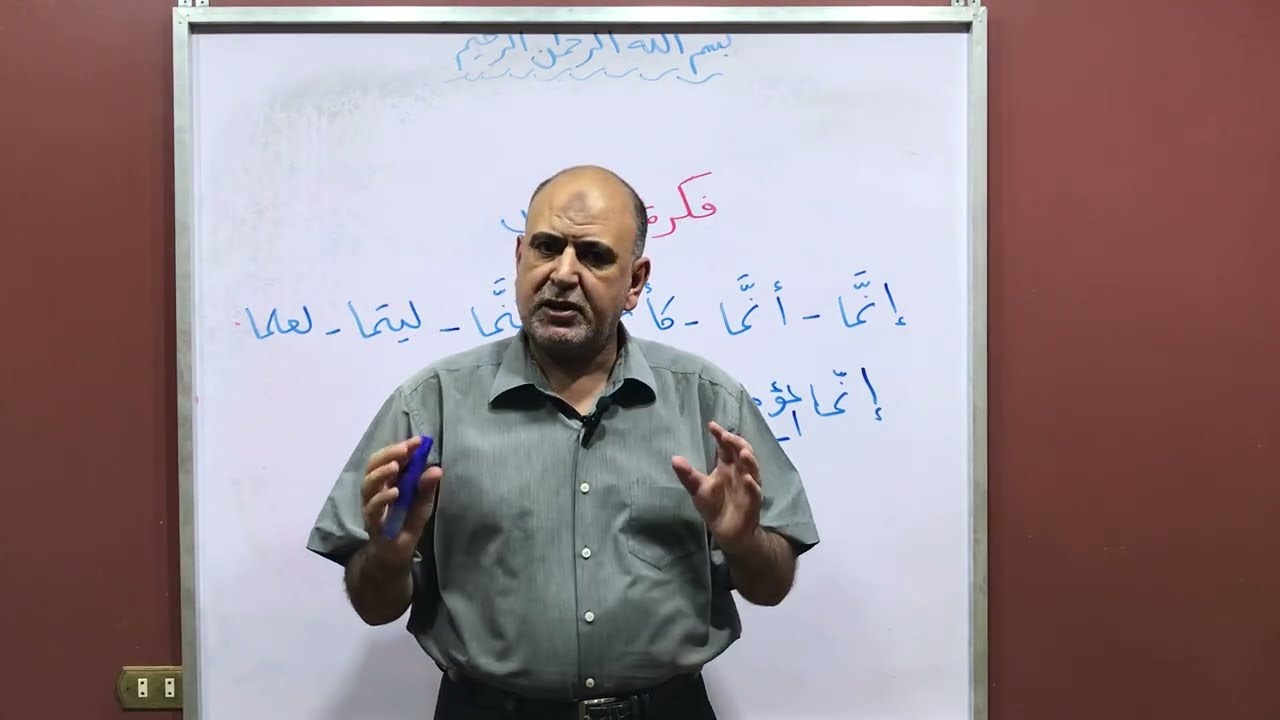 فكرة❌درس 