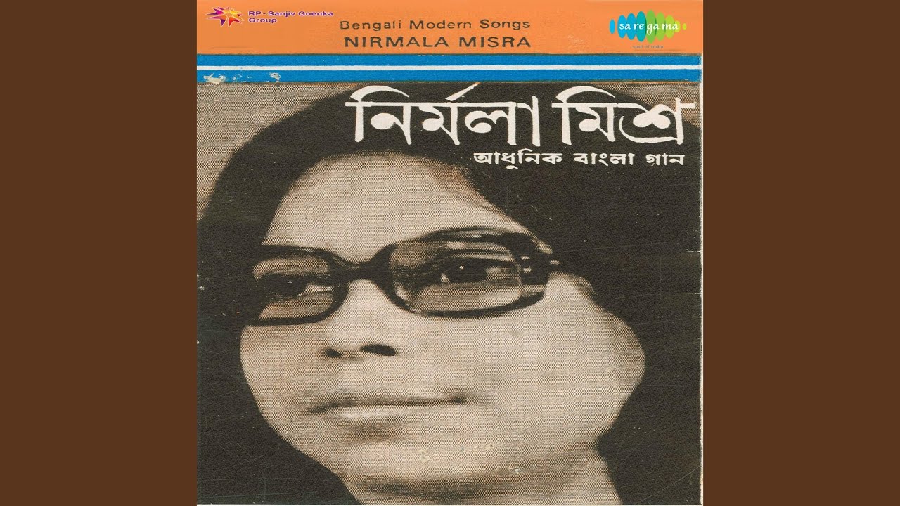 Sukh Je Amar