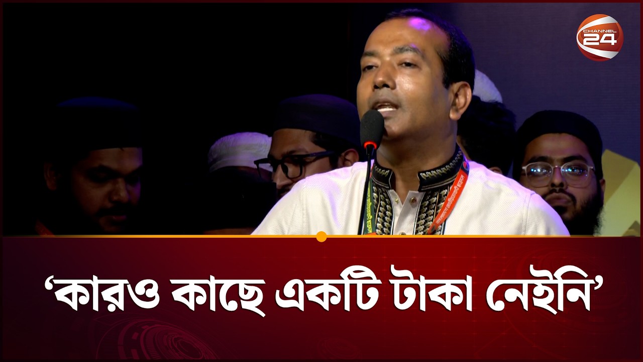 পুরস্কারের সব টাকা প্রধানমন্ত্রী দিয়েছেন: ছাত্রদল সভাপতি | Rakib | Chtradal | Channel 24