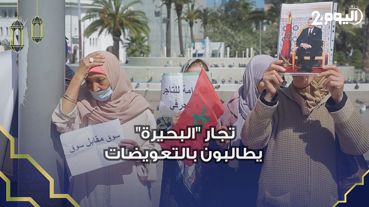 من بينهم أرامل.. تجار 