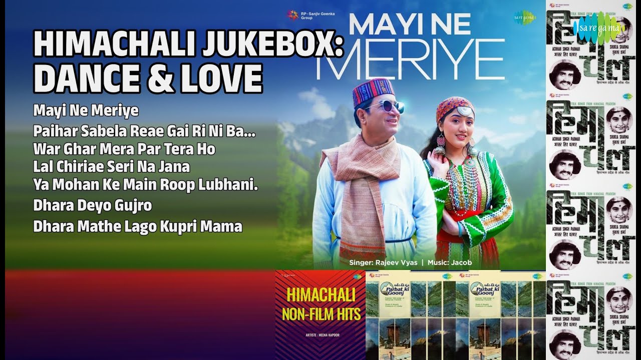 हिमाचली हिट्स: नाच और प्यार! | Rajeev Vyas Songs | Mayi Ne Meriye