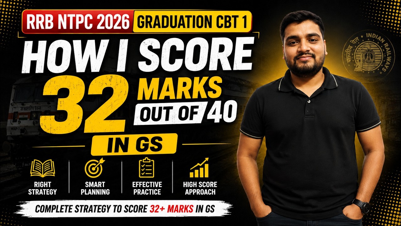 How I Scored 32/40 in GS 🔥 | NTPC CBT 1 Complete Strategy🔥 |#youtube